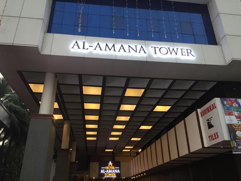 Hotel Al Amana Tower Kondotty Exteriér fotografie